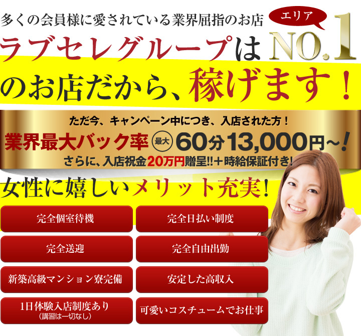 メインイメージ