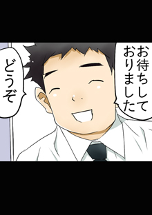 �}���K�ő̌����X���������l���e���`�F�b�N