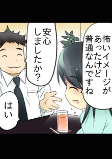 �}���K�ő̌����X���������l���e���`�F�b�N