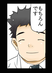 �}���K�ő̌����X���������l���e���`�F�b�N