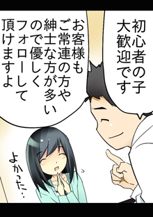 �}���K�ő̌����X���������l���e���`�F�b�N