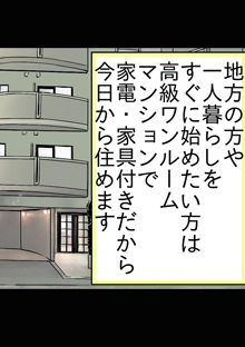 �}���K�ő̌����X���������l���e���`�F�b�N